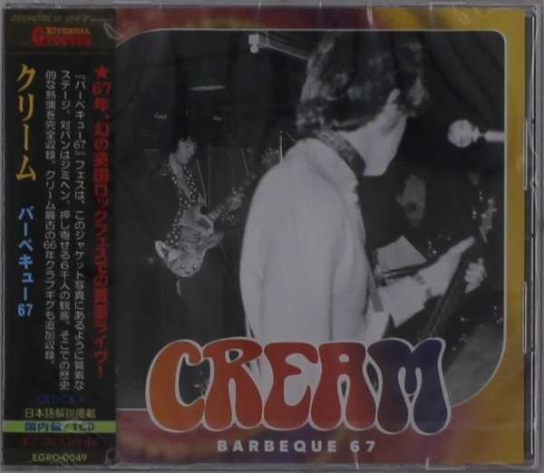 CD Shop - CREAM BARBEQUE 67
