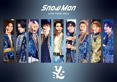 CD Shop - SNOW MAN LIVE TOUR 2022 LABO.
