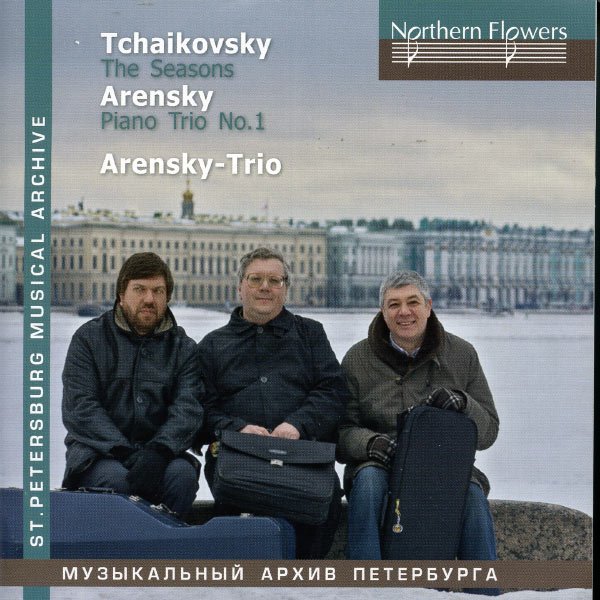 CD Shop - TCHAIKOVSKY, ARENSKY THE SEASONS / IANO TRIO NO 1
