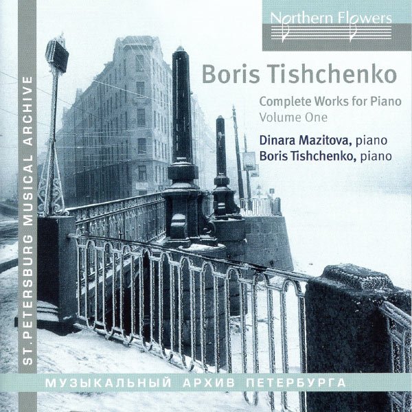 CD Shop - TISHCHENKO BORIS COMPLETE WORKS FOR PIANO, VOL 1