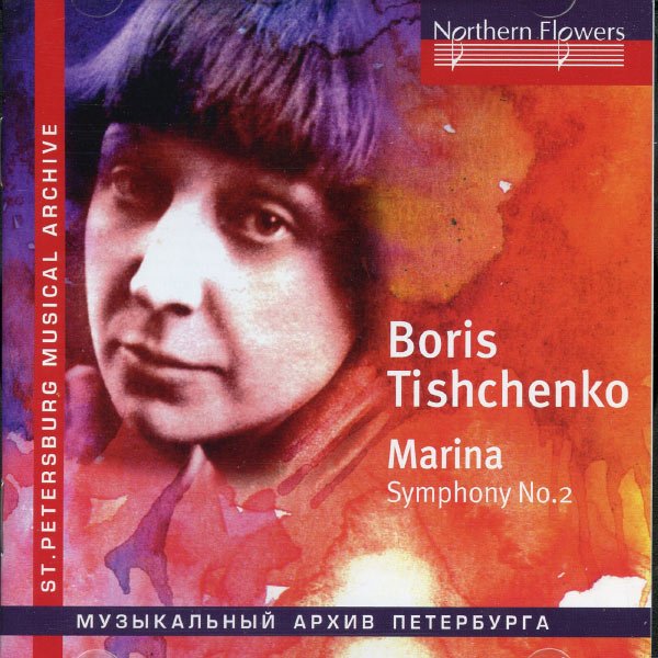 CD Shop - TISHCHENKO BORIS MARINA SYMPHONY NO2