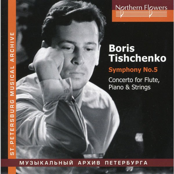 CD Shop - TISHCHENKO BORIS SYMPHONY NO 5, FLUTE, PIANO AND STRINGS CONCERTO