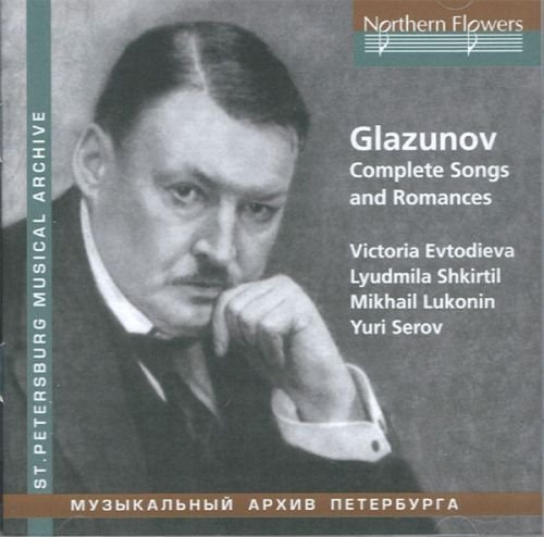 CD Shop - GLAZUNOV ALEXANDER COMPLETE SONGS AND ROMANCES