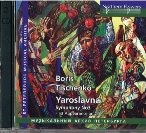 CD Shop - TCHAIKOVSKY BORIS MUSIC OF THE BALLET YAROSLAVNA