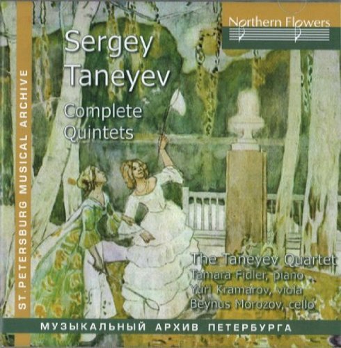 CD Shop - TANEYEV SERGEY COMPLETE QUINTETS