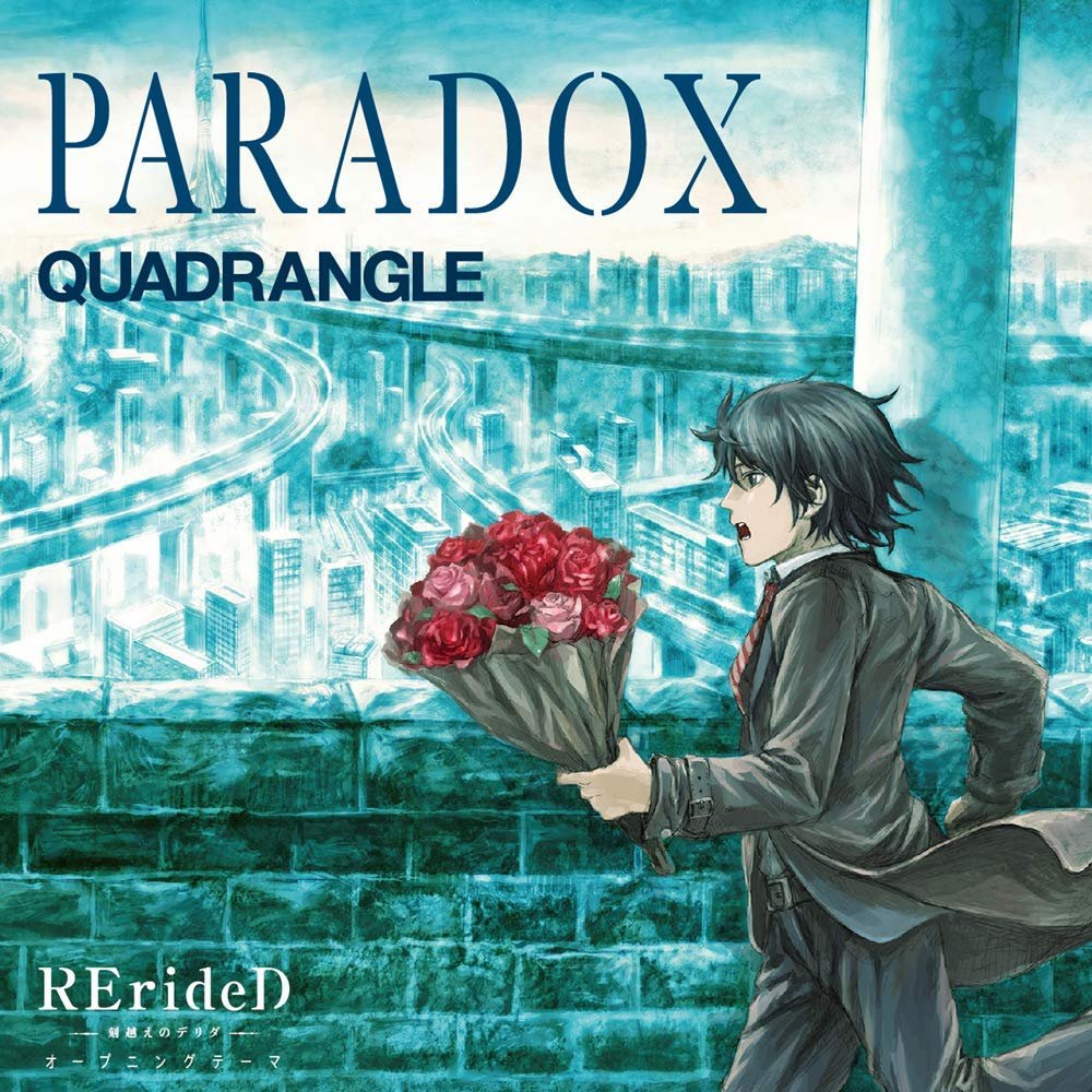 CD Shop - QUADRANGLE PARADOX