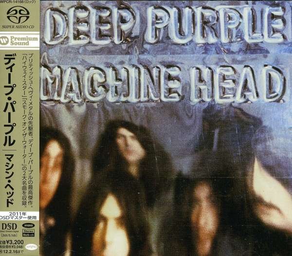 CD Shop - DEEP PURPLE Machine Head