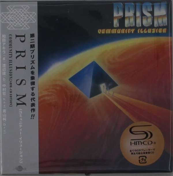 CD Shop - PRISM COMMUNITY ILLUSION