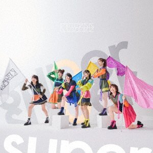 CD Shop - KISS BEE SUPER SUPER