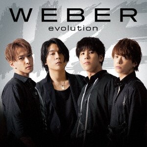 CD Shop - WEBER EVOLUTION