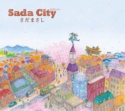CD Shop - SADA, MASASHI SADA CITY