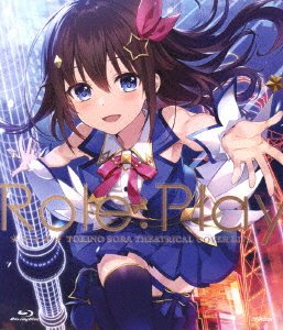 CD Shop - TOKINO, SORA THEATRICAL COVER LIVE ROLE:PLAY