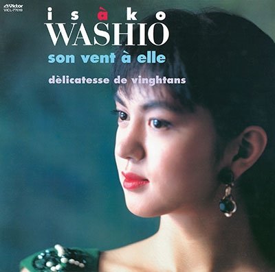 CD Shop - WASHIO, ISAKO KANOJO NO KAZE/HATACHI NO  DELICACY