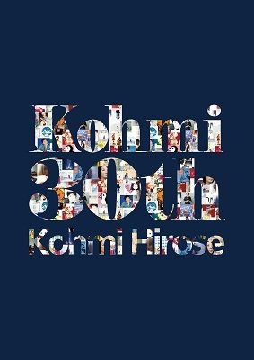 CD Shop - HIROSE, KOHMI KOHMI 30TH