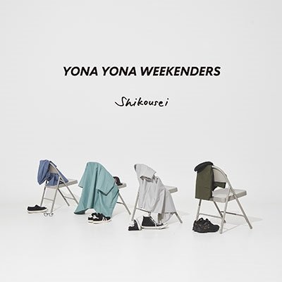 CD Shop - YONA YONA WEEKENDERS SHIKOU SEI
