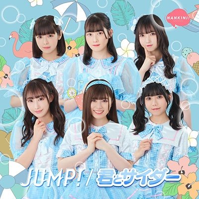 CD Shop - NANKINI! JUMP!/KIMI TO CIDER