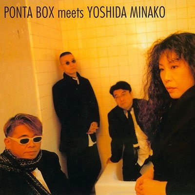 CD Shop - PONTA BOX MEETS YOSHIDA MINAKO