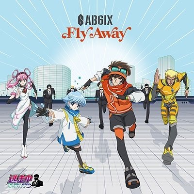 CD Shop - AB6IX FLY AWAY