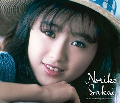 CD Shop - SAKAI, NORIKO 35TH ANNIVERSARY PREMIUM BEST