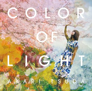 CD Shop - TSUDA, AKARI Color of Light
