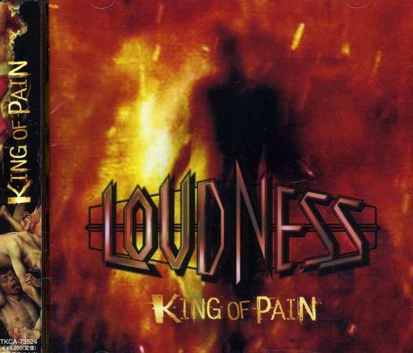 CD Shop - LOUDNESS KING OF PAIN