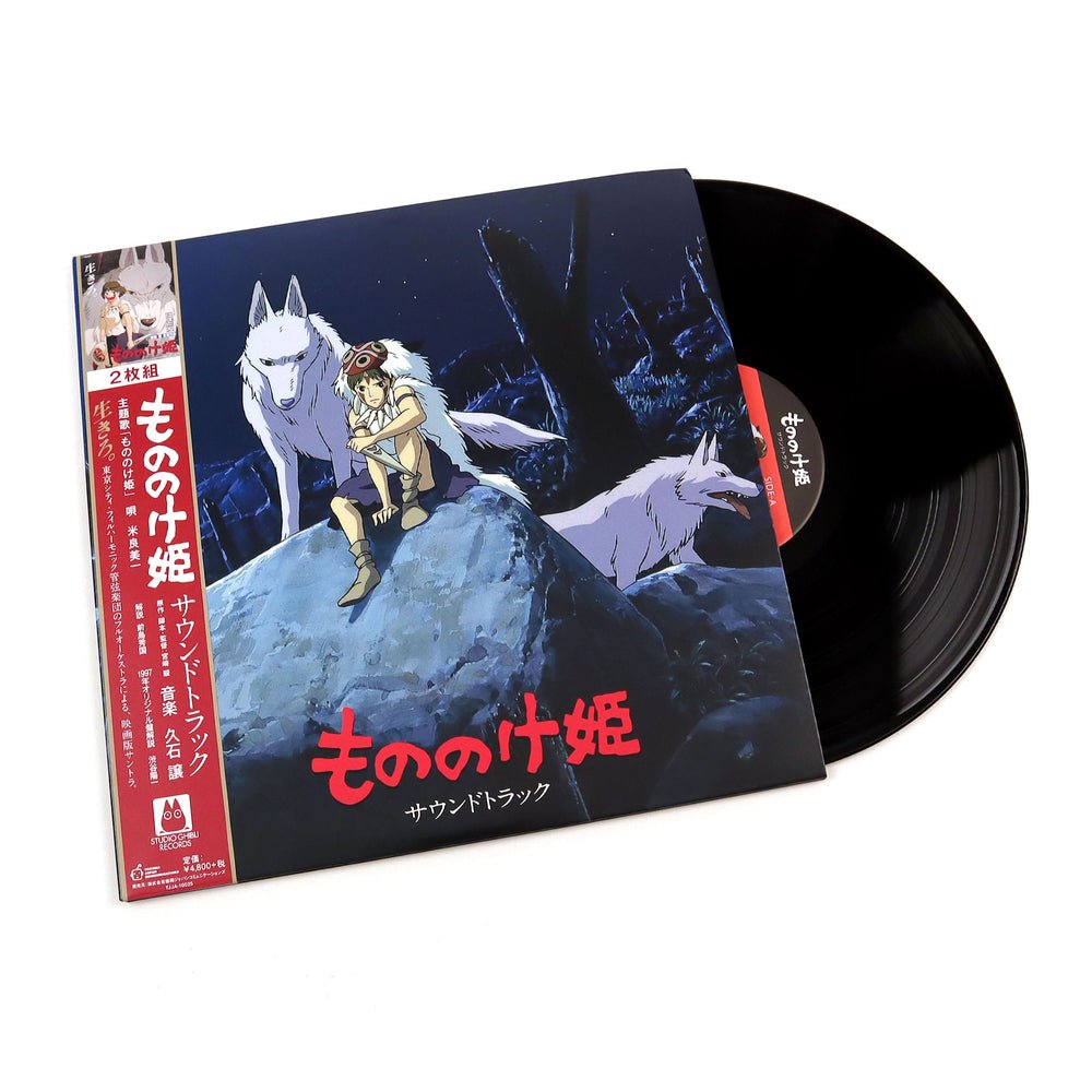 CD Shop - HISAISHI, JOE PRINCESS MONONOKE: SOUNDTRACK