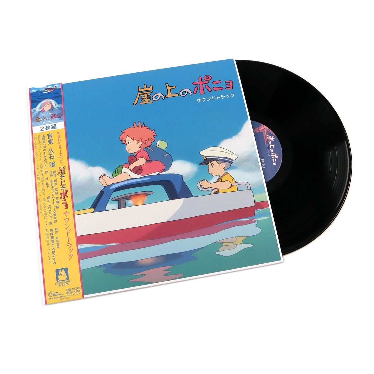 CD Shop - HISAISHI, JOE PONYO ON THE CLIFF BY THE SEA