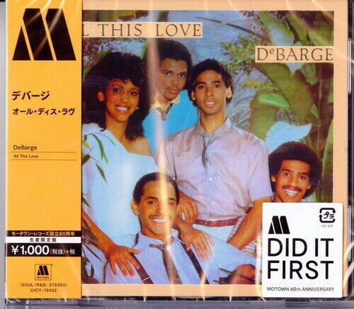 CD Shop - DEBARGE ALL THIS LOVE