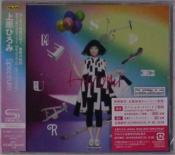 CD Shop - UEHARA, HIROMI SPECTRUM