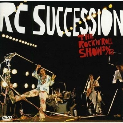 CD Shop - RC SUCCESSION THE ROCK\
