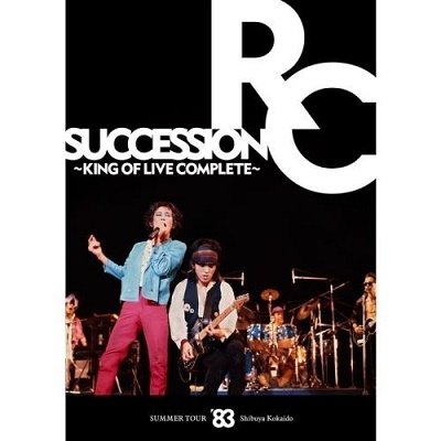 CD Shop - RC SUCCESSION SUMMER TOUR `83 SHIBUYA KOUKAIDOU -KING OF LIVE COMPLETE-
