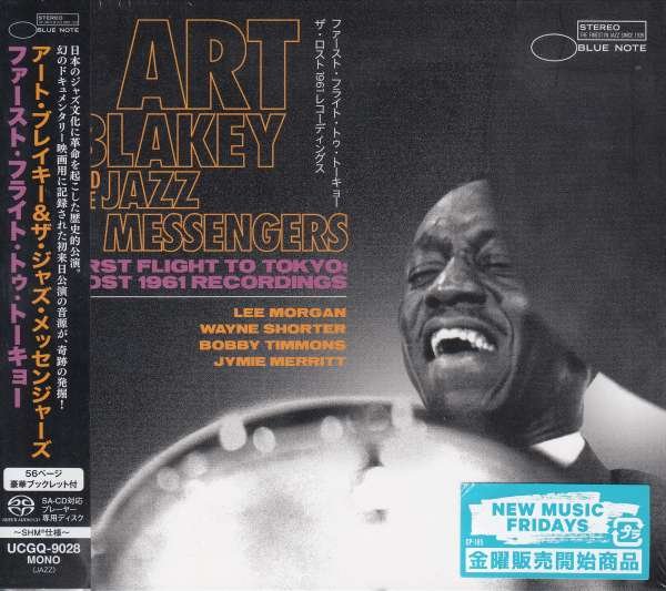 CD Shop - BLAKEY, ART & THE JAZZ ME First Flight To Tokyo: the Lost 1961 Recordings