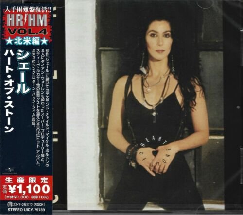 CD Shop - CHER HEART OF STONE