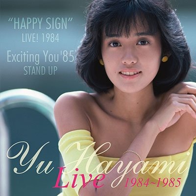 CD Shop - HAYAMI, YU LIVE 1984-1985