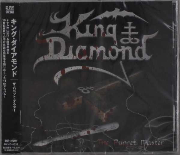 CD Shop - KING DIAMOND PUPPET MASTER