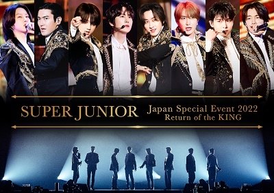 CD Shop - SUPER JUNIOR JAPAN SPECIAL EVENT 2022 RETURN OF THE KING