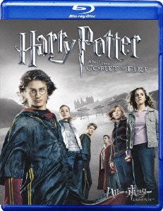 CD Shop - MOVIE HARRY POTTER AND THE GOBLET OF FIRE