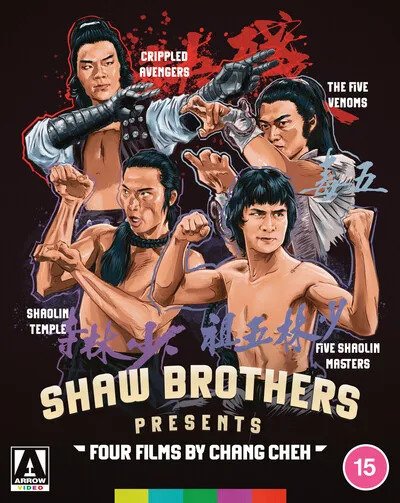 CD Shop - MOVIE SHAW BROTHERS PRESENTS: FOUR FILMS BY CHANG CHEH