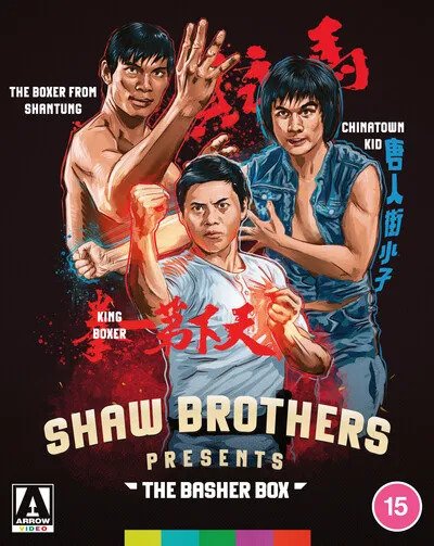 CD Shop - MOVIE SHAW BROTHERS PRESENTS: THE BASHER BOX