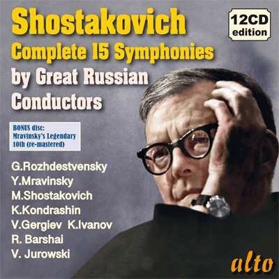 CD Shop - SHOSTAKOVICH, D. COMPLETE 15 SYMPHONIES BY GREAT RUSSIAN CONDUCTORS