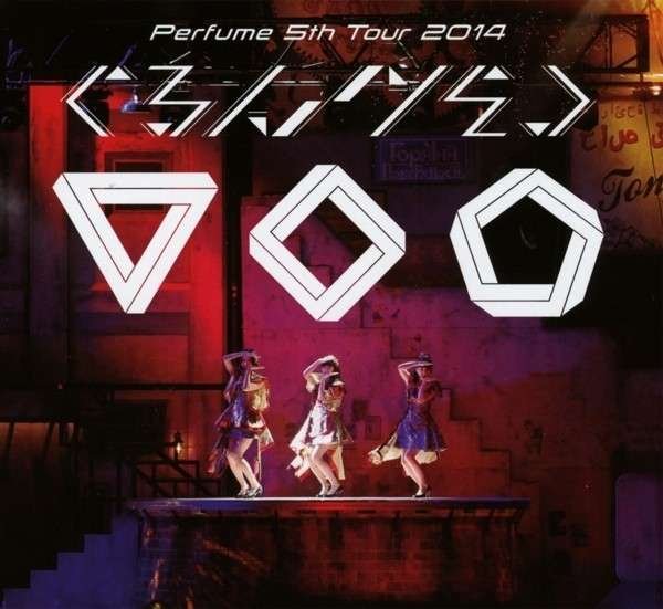 CD Shop - PERFUME PERFUME: 5TH TOUR 2014 GURUN GURUN
