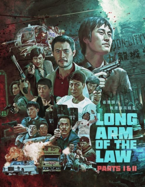 CD Shop - MOVIE LONG ARM OF THE LAW 1 & 2
