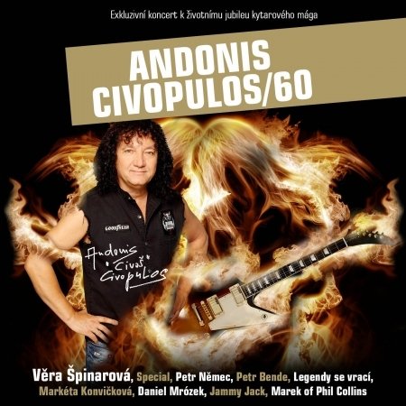 CD Shop - VARIOUS ANDONIS CIVOPULOS/60