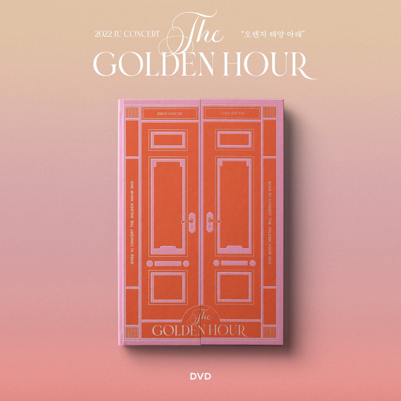CD Shop - IU 2022 IU CONCERT : THE GOLDEN HOUR