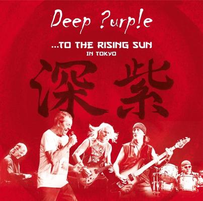 CD Shop - DEEP PURPLE TO THE RISING SUN